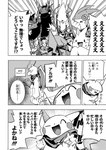 post #3038052