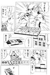 post #4363440