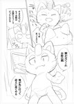 Rating: s
ID: 5594047
Date: 2025-05-24 00:09:52 -0400
Status: active
Score: 4
2019 alolan_form alolan_meowth anthro blush coin comic domestic_cat duo felid feline felis flustered generation_1_pokemon generation_7_pokemon hi_res japanese_text male mammal masshiro meowth meowth_(team_rocket) monochrome nintendo pinned pokemon pokemon_(species) regional_form_(pokemon) smile smug team_rocket text translation_request whiskers post #5594047