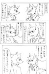 post #4363514