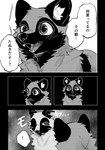 post #5310943