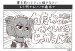 Rating: s
ID: 5367785
Date: 2025-02-12 07:07:05 -0500
Status: active
Score: 2
2020 akane-chan_will_listen_to_whatever_you_have_to_say_(song) anthro black_eyes clothed clothed_anthro clothing ctog emphasis_lines felid feline female fur futaba_channel grey_body grey_fur grey_hair hair jaguarundi jaguarundi-san japanese_text kotonoha_akane maid_headdress mammal meme nijiura_maids open_mouth sanpaku solo template text unavailable_at_source voiceroid post #5367785