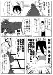post #1205668