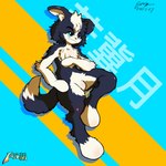 post #5624067