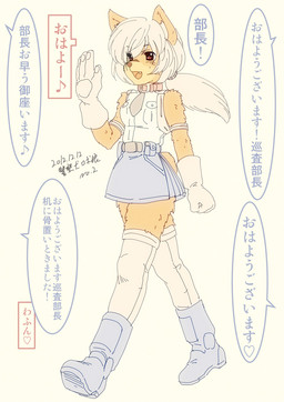 post #5758024