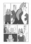 post #1462459