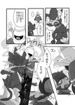 post #2874941