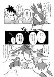 post #1000915
