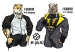 Rating: s
ID: 5617897
Date: 2025-06-03 02:35:50 -0400
Status: active
Score: 10
absurd_res anthro barazoku barcode big_muscles biped black_latex black_sclera duo felid green_eyes hi_res hyena latex luorein_klaus male mammal muscular muscular_anthro muscular_male pantherine tiger yellow_eyes post #5617897