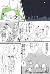 post #924645