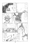 post #108348