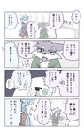 post #4185213