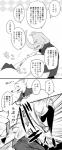 post #981946