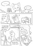 post #2449485