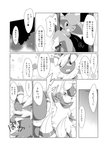 post #2201805
