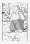 post #345257