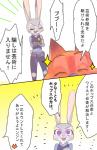 post #2063005