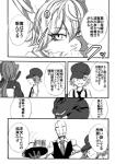 post #1411474