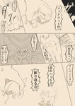 post #2631353