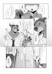 post #984930