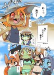 post #4347525