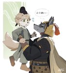 Rating: s
ID: 5548045
Date: 2025-05-04 08:05:48 -0400
Status: active
Score: 11
absurd_res anthro armor asian_clothing black_body black_fur bodily_fluids canid canine canis chinese_clothing chinese_text claws clothing domestic_dog dufu_(the_animal_poetry_town) duo east_asian_clothing finger_claws folded_ears fur green_eyes grey_body grey_fur hat headgear headwear helmet hi_res historical kemono lifting_another lokey male male/male mammal pointy_ears size_difference sweat sweatdrop tan_body tan_fur text the_animal_poetry_town thought_bubble toe_claws translated warrior wolf yekol_i young young_anthro young_male post #5548045