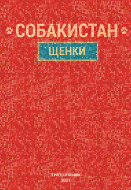 post #5703574