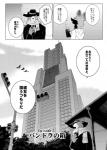 post #1072349
