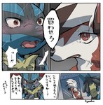 post #3035733