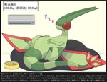 post #1062952