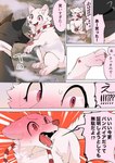 Rating: s
ID: 5246564
Date: 2024-12-16 12:46:27 -0500
Status: active
Score: 20
2024 absurd_res bell black_body black_ears black_fur black_nose blush bodily_fluids canid canine cheek_tuft comic crying_laughing dialogue digital_media_(artwork) duo facial_tuft female feral fluffy fluffy_tail fog fox fur grey_body grey_fur hakuri_(kurumilky6) hand_lick hi_res japanese_text jewelry kuroko_(kurumilky6) kurumilky6 laugh male mammal monotone_body multicolored_body multicolored_fur pendant pink_nose pointy_ears prick_ears quadruped raccoon_dog red_tongue scarf speech_bubble spiral_pupils tail tanuki tears teeth text tongue tuft two_tone_body two_tone_fur white_body white_ears white_fur white_tail wounded post #5246564