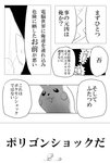 post #2334908