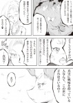 post #455007