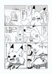 post #3674694