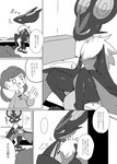 post #2704871