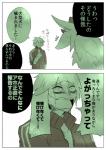 post #2082710