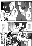 post #2250606