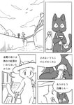 post #2450480