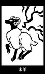 Rating: s
ID: 4873407
Date: 2024-06-23 15:25:53 -0400
Status: active
Score: 5
2017 2_claws 2_toes ambiguous_gender argali black_and_white black_border border bovid bovid_horn caprine caprine_horn chinese_text chinese_zodiac clawed_hooves claws cloven_hooves curled_horn digital_drawing_(artwork) digital_media_(artwork) electrogenesis empty_eyes eye_trail feet feral full-length_portrait fur hi_res hooves horn mammal monochrome portrait quadruped ram_horn scp-594 scp_foundation scut_tail sheep short_tail side_view silhouette simple_background snout solo sunnyclockwork tail text toes translated unguligrade white_background white_text wool_(fur) year_of_the_goat post #4873407