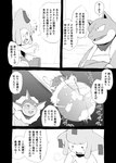 post #3105740