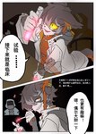 post #3533635
