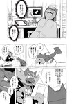 Rating: s
ID: 4306505
Date: 2023-09-22 04:17:10 -0400
Status: active
Score: 8
anthro bedding blanket bodily_fluids censor_bar censored chain_necklace claws clothing comic computer dialogue dragonite drawing_tablet drooling duo eeveelution electronics figurine generation_1_pokemon generation_4_pokemon generation_6_pokemon generation_7_pokemon greyscale hat headgear headwear hi_res icepack ill incineroar ineffective_censorship inside jacket japanese_text jewelry kneeling leafeon looking_at_another mega_blastoise mega_evolution monochrome necklace nintendo paper pokemon pokemon_(species) right_to_left rock salandit saliva shirt sitting surprise sweat text topwear translated yamatokuroko965 post #4306505