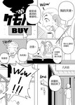 Rating: s
ID: 5625623
Date: 2025-06-07 00:13:02 -0400
Status: active
Score: 1
2025 absurd_res apron beard biped breasts chinese_text clothed clothed_female clothed_human clothed_male clothing comic container cucumber cup door door_handle doorknob duo english_text engrish eyewear facial_hair falling_object female female_human food front_view fruit fully_clothed glasses hair hi_res human human_only inside jjboywuxia2008 key male male_human mammal monochrome motion_lines mouse_cursor mug mustache not_furry onomatopoeia open_mouth open_smile plant ponytail rear_view screentone shaded side_view smile sound_effects spatula text tomato tongue tongue_out tools translation_request post #5625623