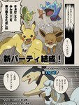 post #4228308