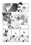 post #738655