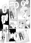 post #1072756