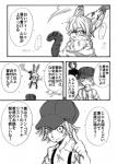 post #1406180