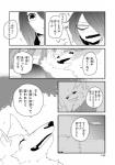 post #829300