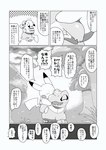 post #3646508