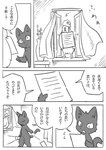 post #2449542
